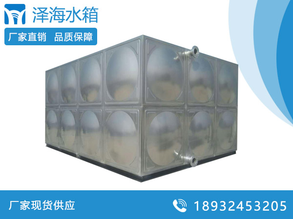 成都定制<a href=http://www.nt-shsm.com/ target=_blank class=infotextkey><a href=http://www.nt-shsm.com/ target=_blank class=infotextkey>不銹鋼水箱</a></a>