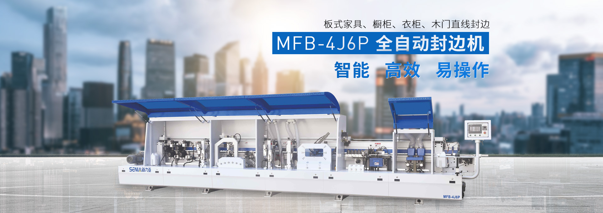 箱式一體化水箱